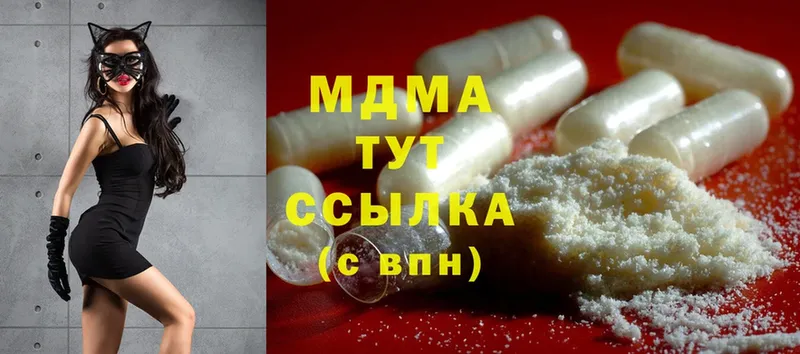 kraken   где найти наркотики  Котовск  MDMA crystal 