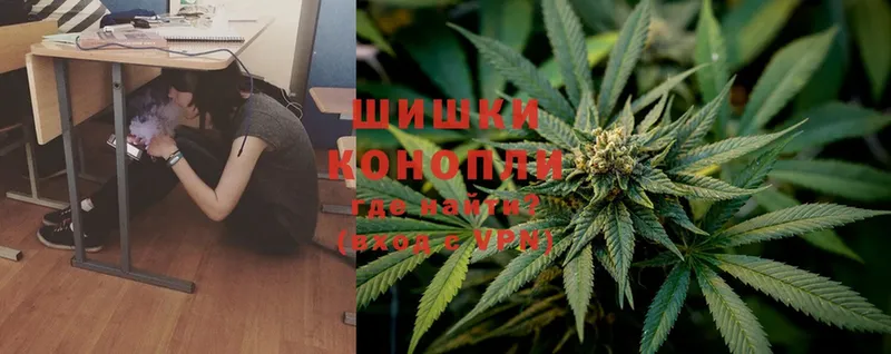 МАРИХУАНА White Widow  Котовск 